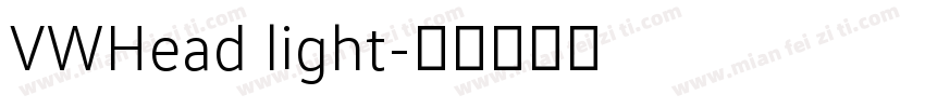 VWHead light字体转换